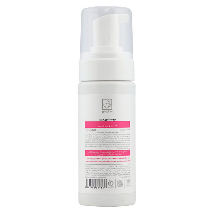 MND face wash foam suitable for sensitive skin